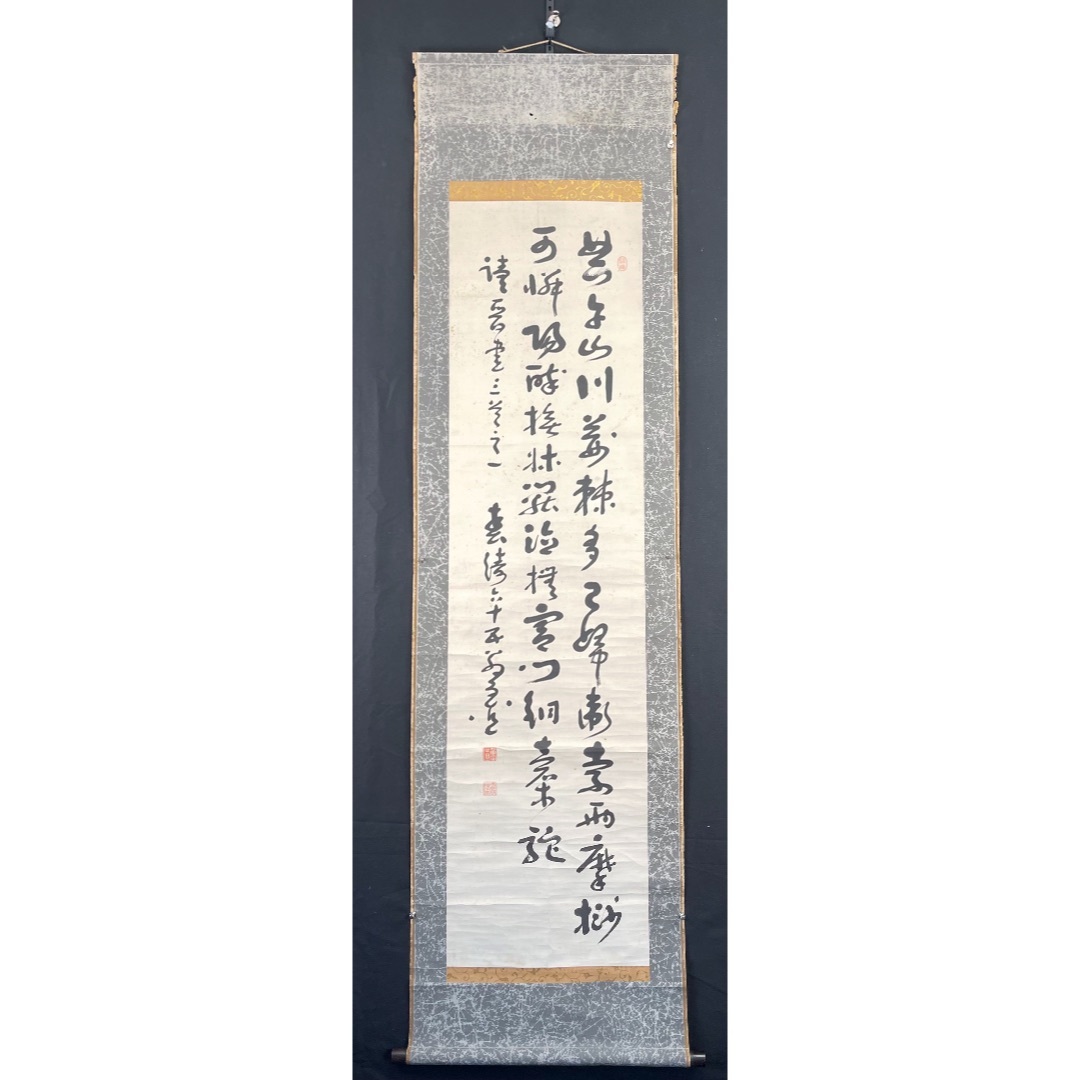 行書20