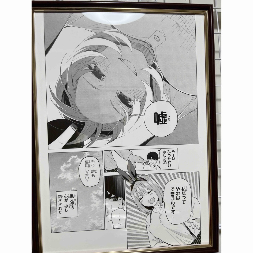 五等分の花嫁 中野四葉 複製原画
