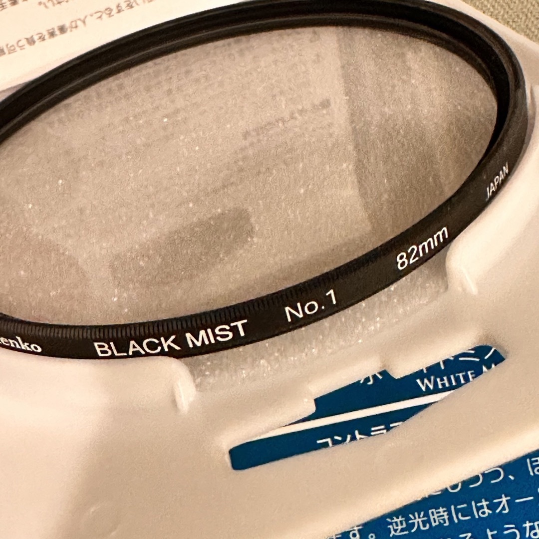 Kenko Tokina(ケンコートキナー)の最安値　2枚セット　ケンコー ホワイトミスト　ブラックミスト No.1 82mm スマホ/家電/カメラのカメラ(フィルター)の商品写真