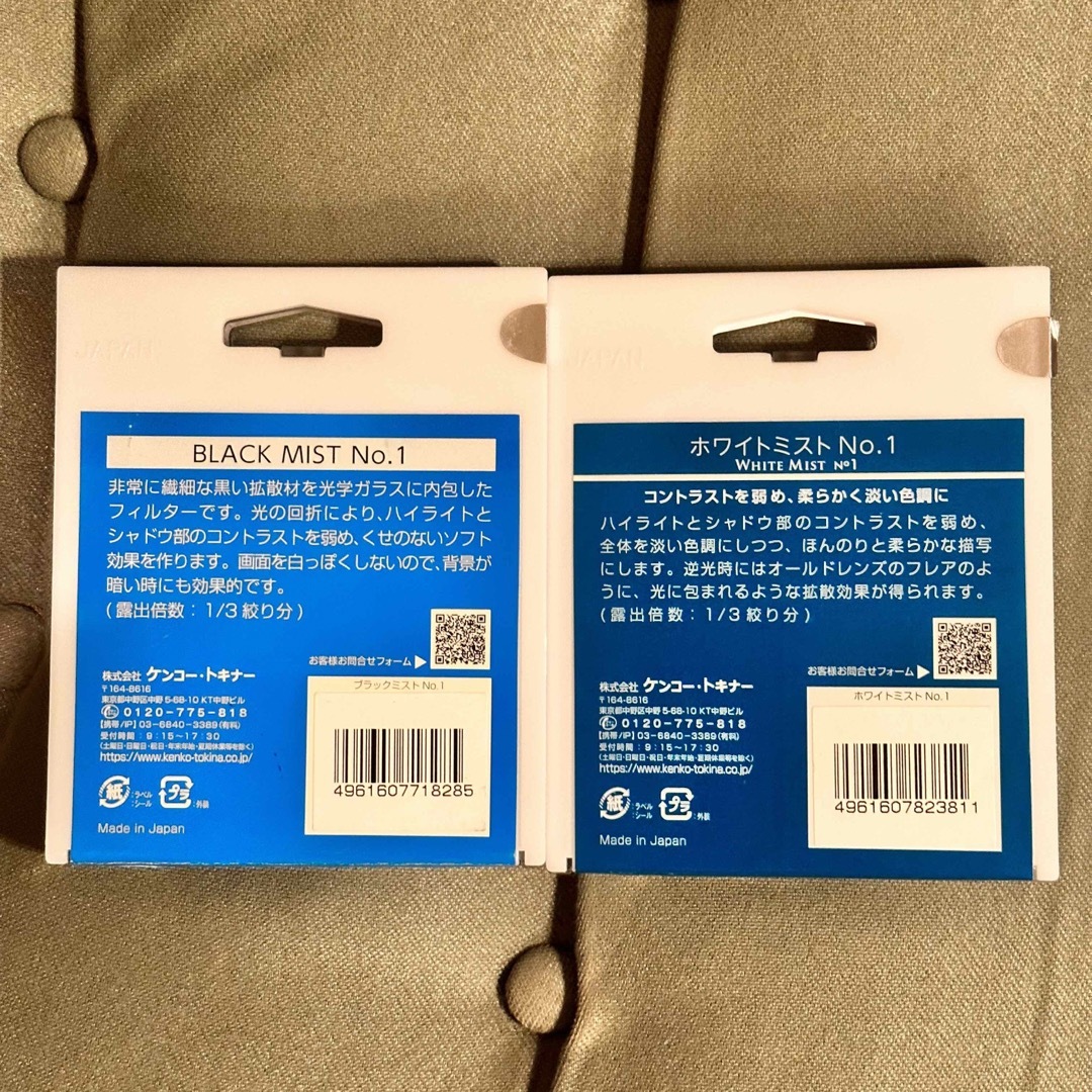 Kenko Tokina(ケンコートキナー)の最安値　2枚セット　ケンコー ホワイトミスト　ブラックミスト No.1 82mm スマホ/家電/カメラのカメラ(フィルター)の商品写真