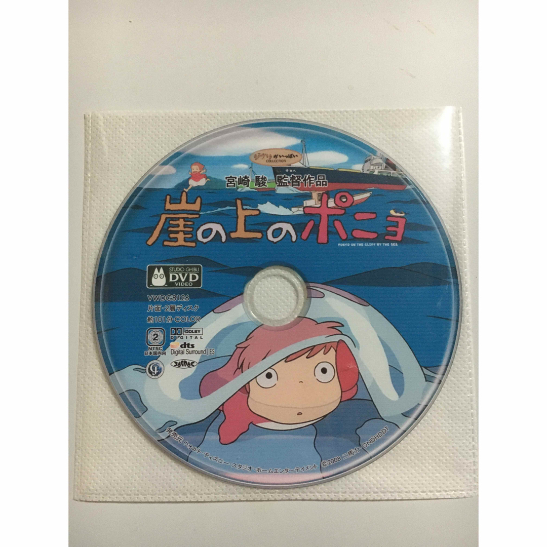 ジブリ作品 DVD １４枚セット◆ナウシカ ラピュタ トトロ ハウル ポニョ