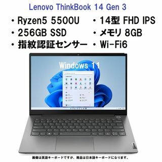 レノボ ノートPC（ブラック/黒色系）の通販 600点以上 | Lenovoの