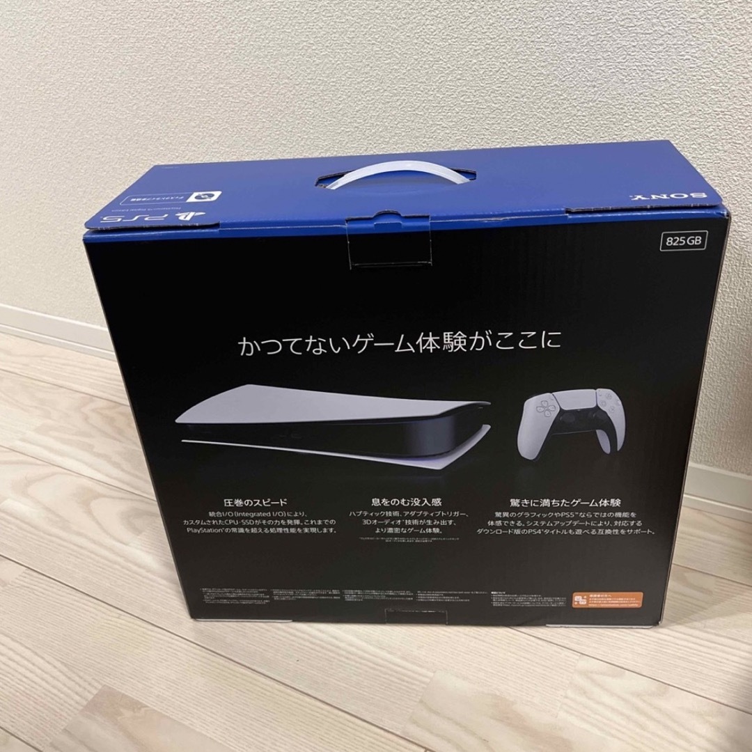 新品　PlayStation5 デジタル・エディション 1