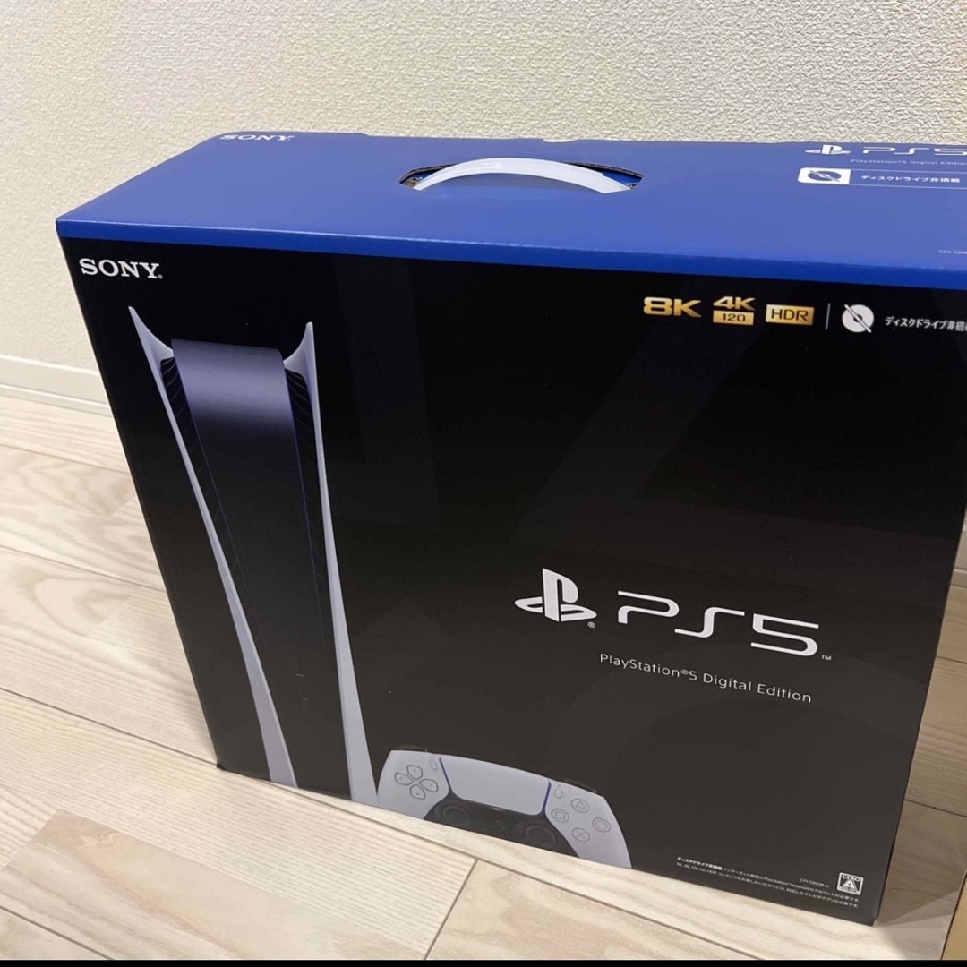 新品　PlayStation5 デジタル・エディション