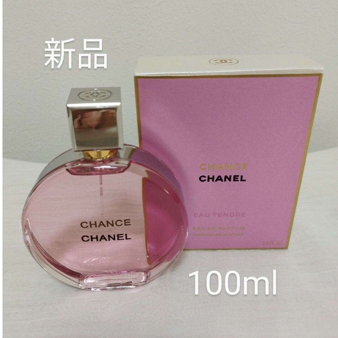 シャネル チャンス オータンドゥル オードパルファム 100ml CHANEL