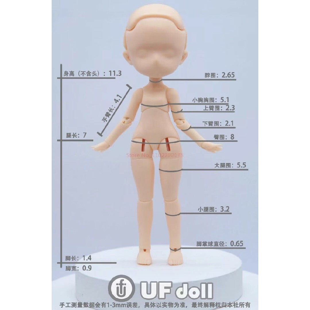未使用新品　UFdoll 1/12　4号　一式セット　小胸タイプ 2