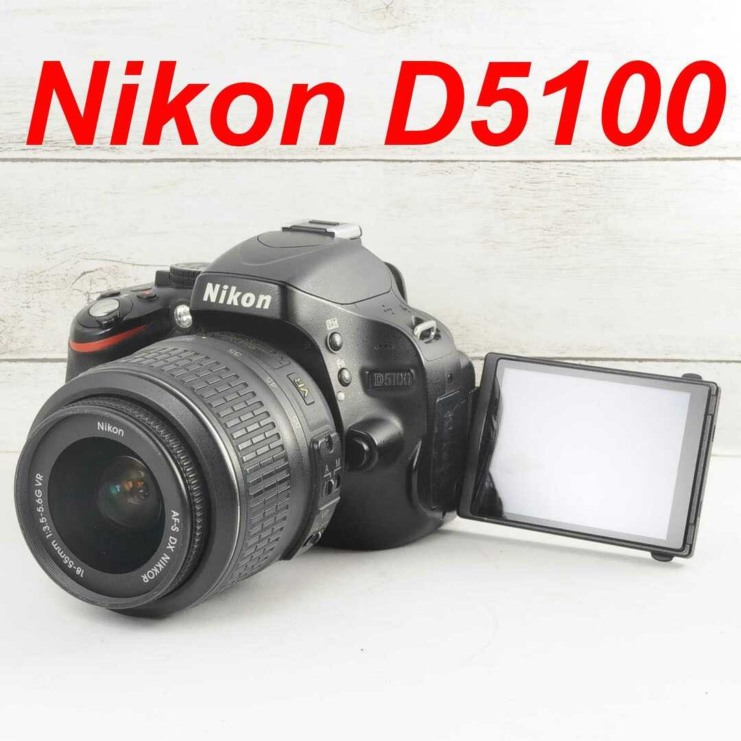 特売モデル - ❤️Wi-Fiでスマホへ❤️自撮り❤️Nikon D5100