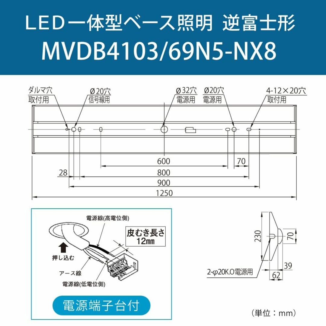 ホタルクス（HotaluX）日本製 LEDベースライト 40形 逆富士形 230