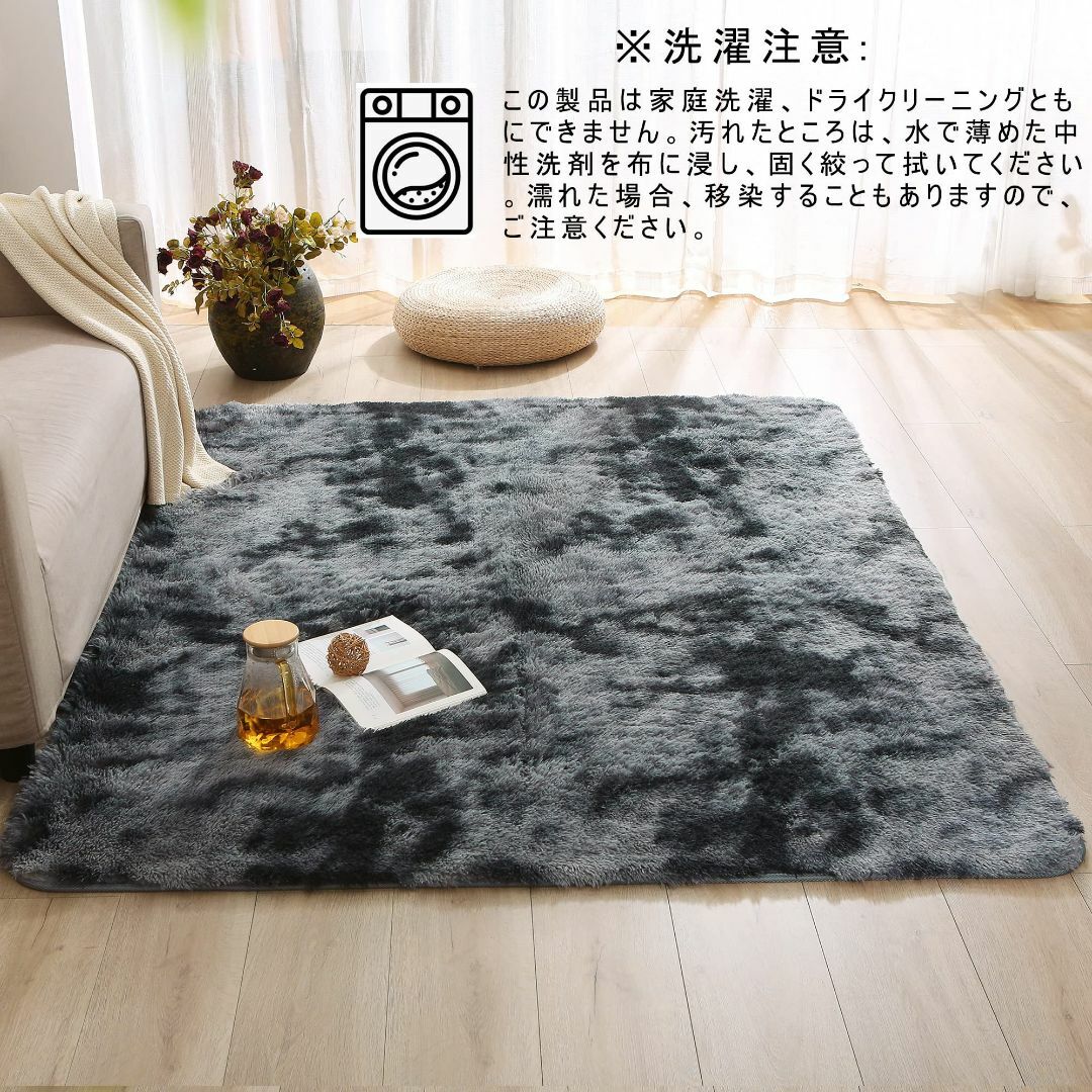 サイズ:185x185cm_色:絞り染めダークグレーカーペット SUSAN'の通販 by