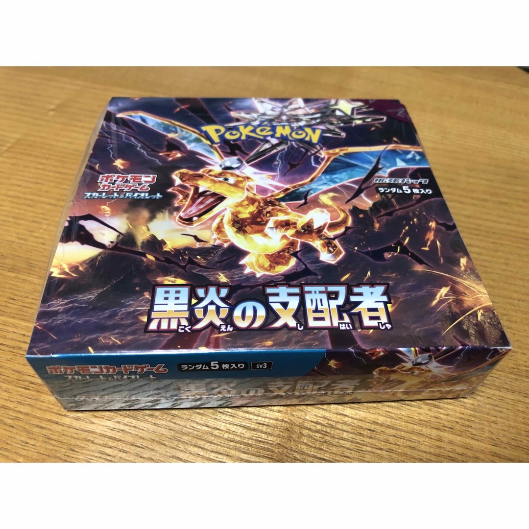 ポケモンカード　黒炎の支配者　シュリンク付き　1BOX   黒煙の支配エンタメ/ホビー