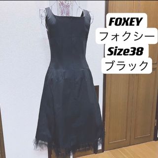 フォクシーブティック(FOXEY BOUTIQUE)のFOXEY フォクシー　ワンピース　ブラック　38 M 美品(ひざ丈ワンピース)