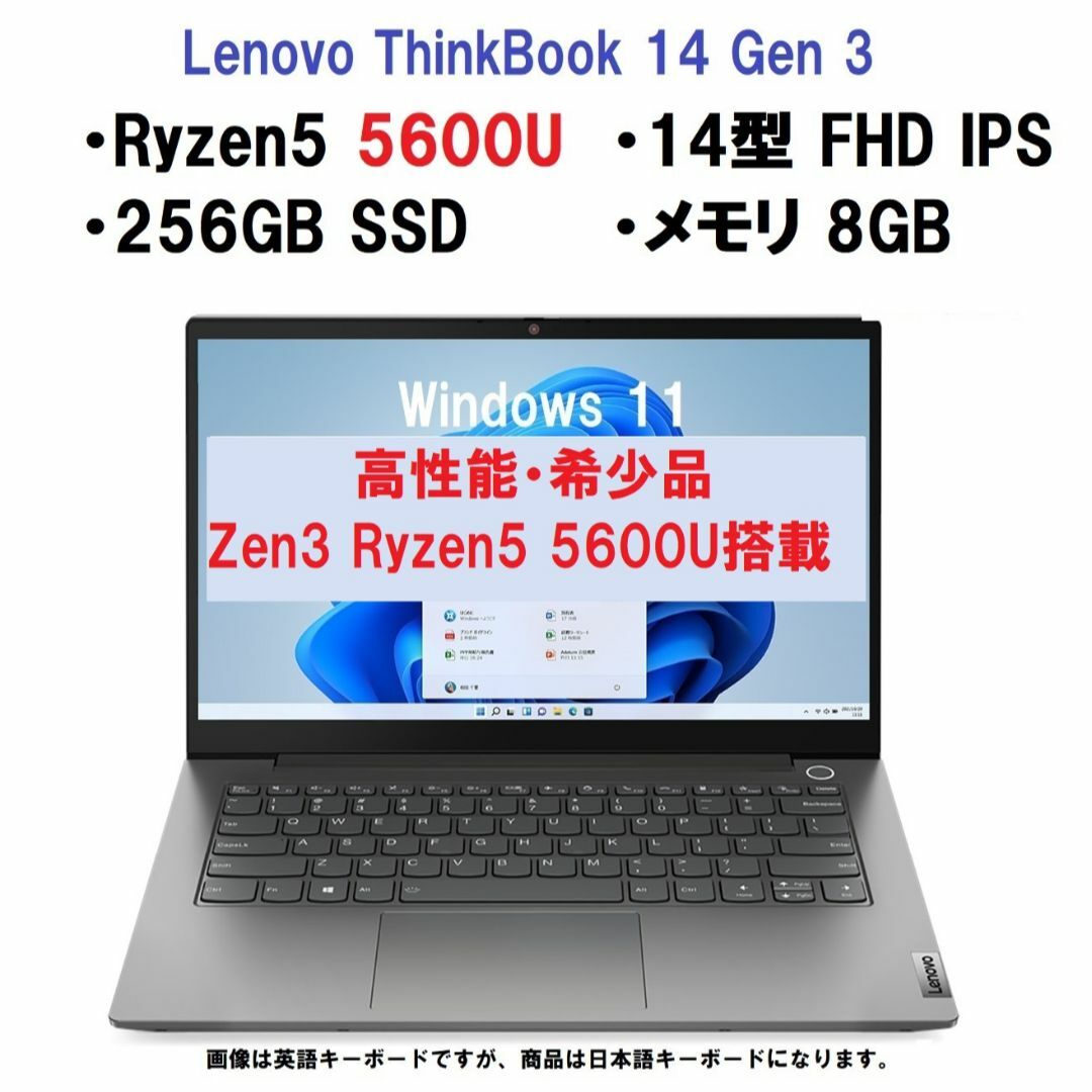 Lenovo ThinkBook14 Gen3 Ryzen5 5600U/8G