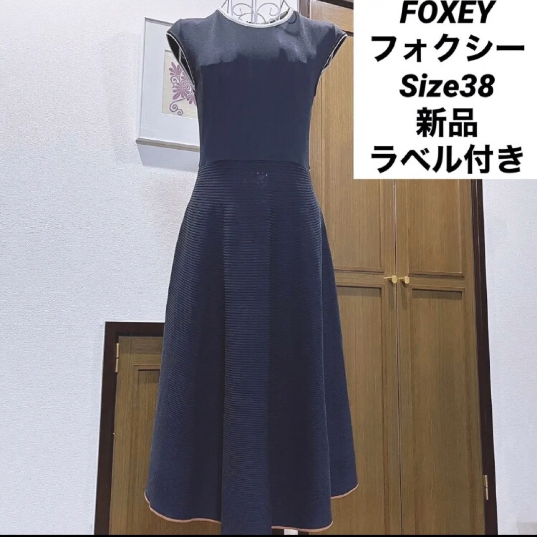 FOXEY - FOXEY フォクシー 新品 未使用 ワンピース 38 ネイビー 濃紺