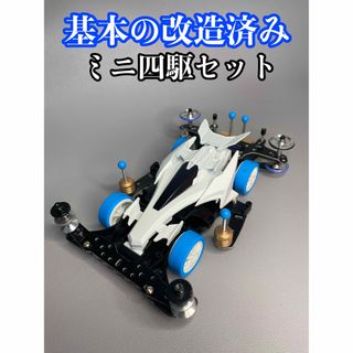 【ミニ四駆】基本の改造がされたミニ四駆。改造例や部品取り等に。NO.164(模型/プラモデル)