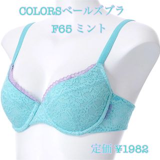 ピーチジョン(PEACH JOHN)のピーチジョン F65 ブラ ブラジャー(ブラ)