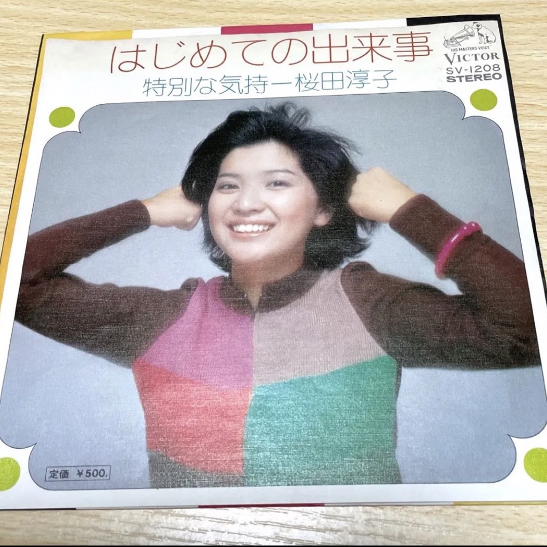 懐メロ　レコードまとめ売り エンタメ/ホビーのCD(ポップス/ロック(邦楽))の商品写真