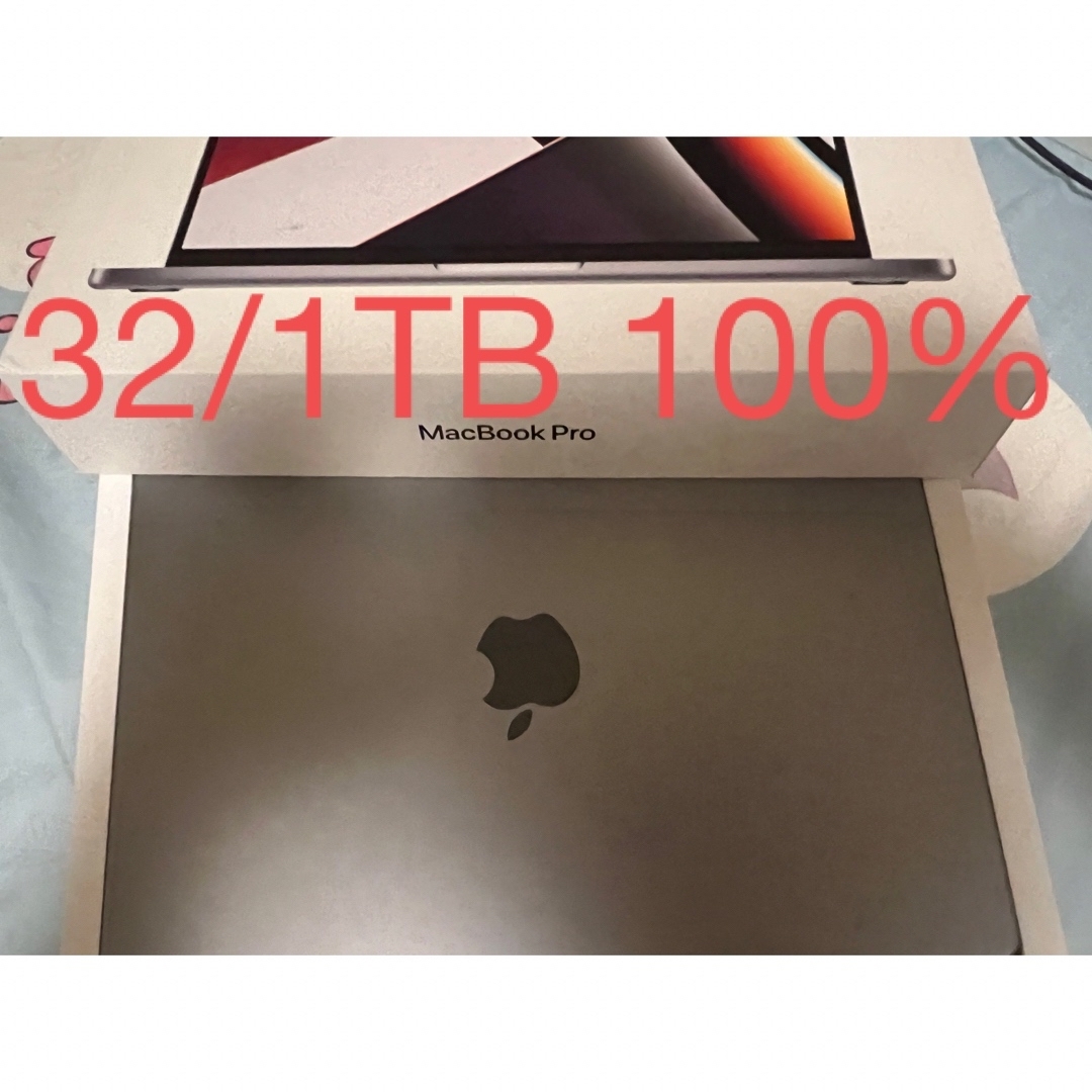 MacBook Pro M1 32GB/1TB 10コア