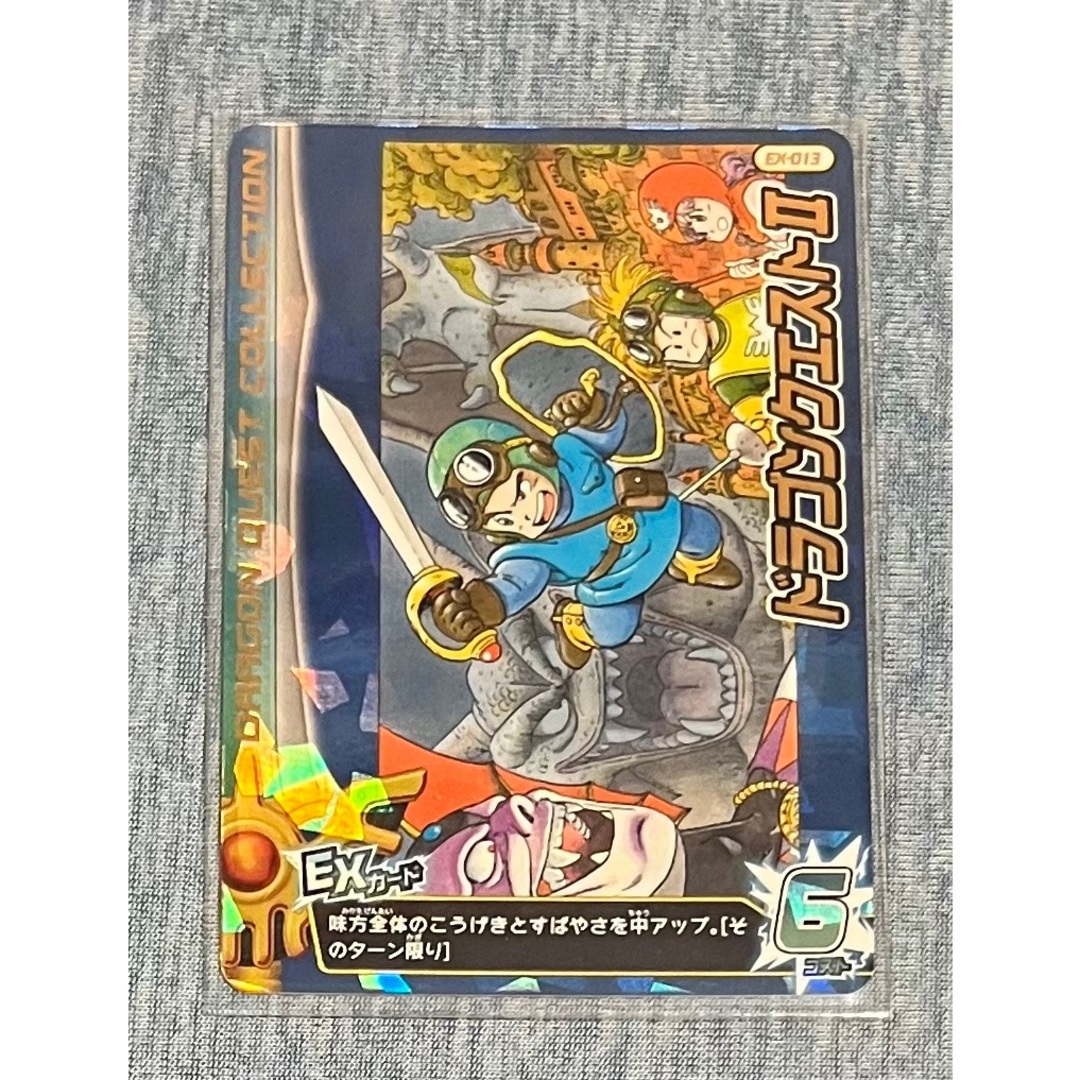 クロスブレイド　EX1弾　レオナ　シークレット 最新弾】 ドラゴンクエスト ダイの大冒険 クロスブレイド