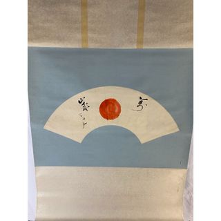 日(絵画/タペストリー)
