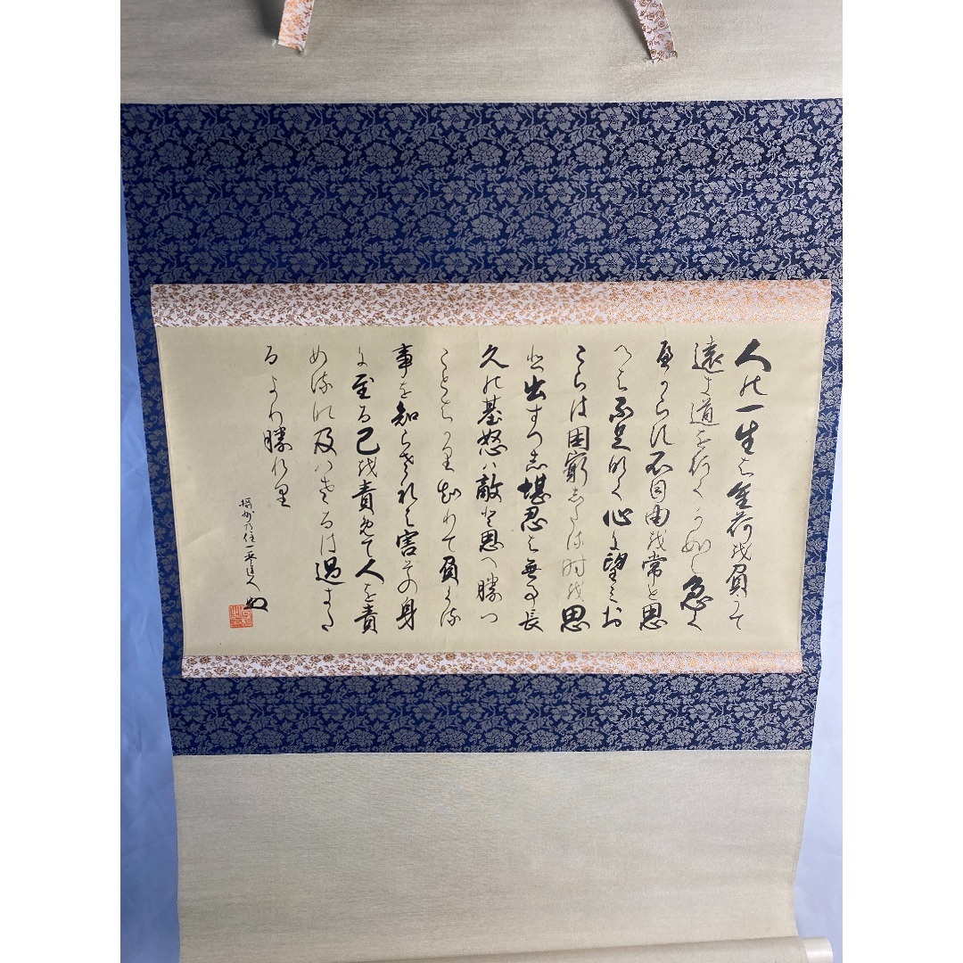 掛軸22