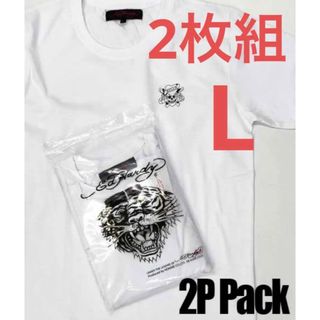 エドハーディー(Ed Hardy)の2枚組【Ed Hardy(エド ハ－ディ－)】ワンポイントTシャツ　白　L(Tシャツ/カットソー(半袖/袖なし))