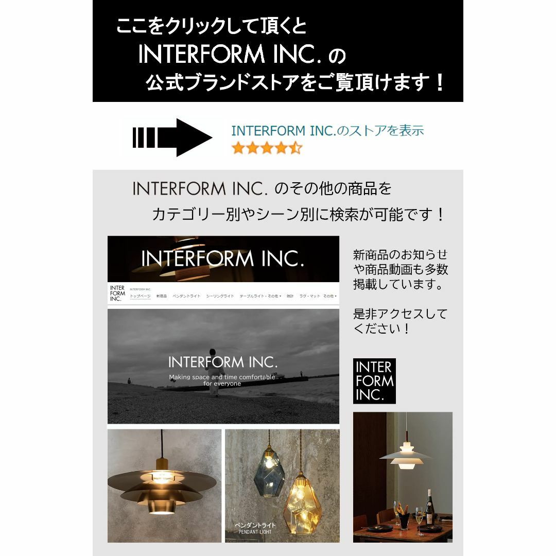 INTERFORM INC. インターフォルム デスクライト テーブル ゴールド