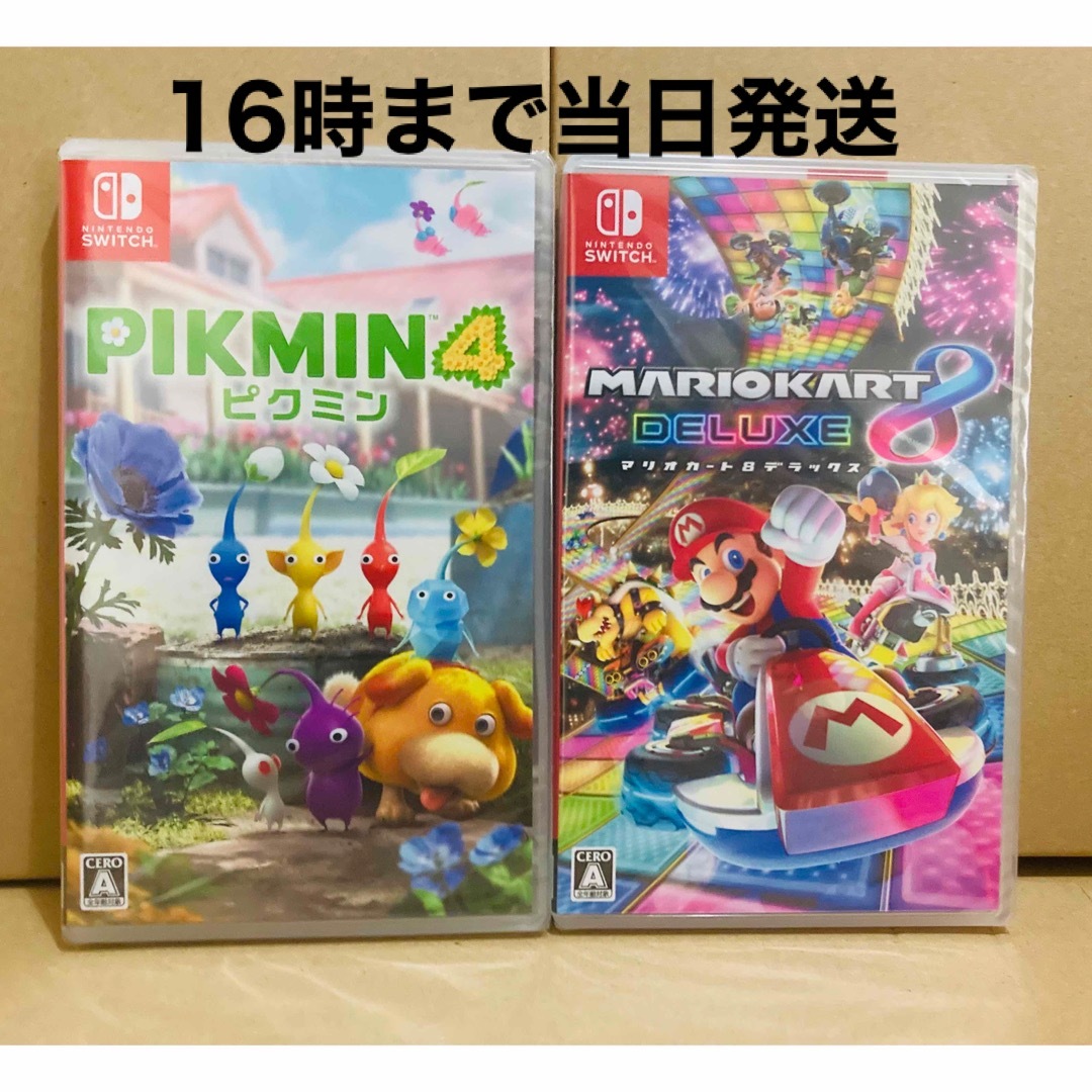 マリオカート8 ピクミン4 ゼルダの伝説ティアキン - 家庭用ゲームソフト マリオカート8 ピクミン4 ゼルダの伝説ティアキン - 家庭用ゲームソフト