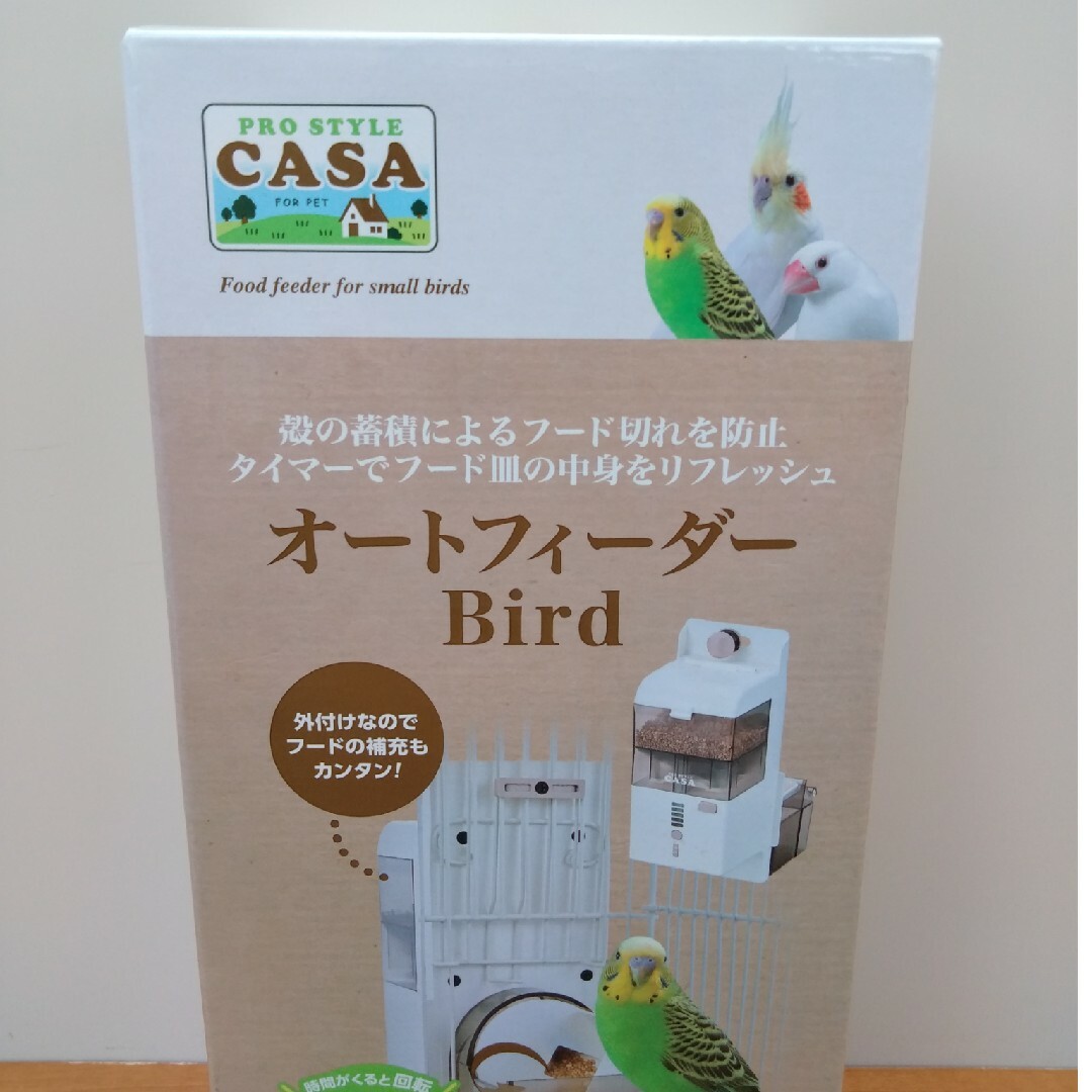 新品未使用 マルカン CASA オートフィーダー バード インコ 小鳥