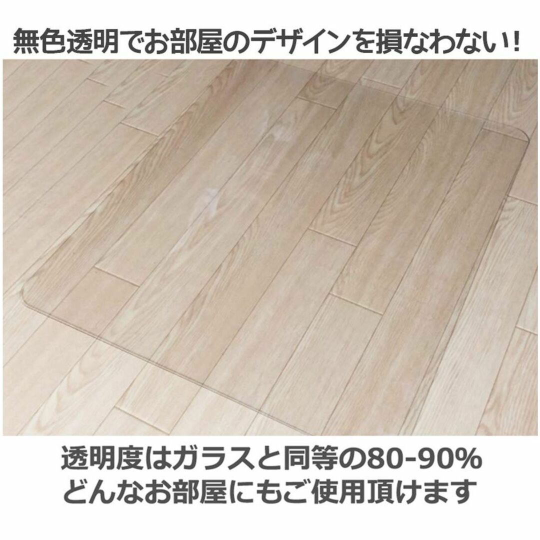 【色: 透明】AeiLa 冷蔵庫 マット キズ防止 凹み防止 床保護シート Mサ 2