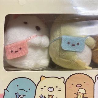 すみっコぐらし - すみっコぐらし dポイント キャンペーン当選品 すみっコぐらし - すみっコぐらし dポイント キャンペーン当選品