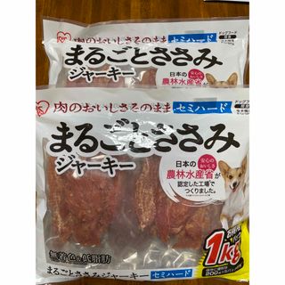 アイリスオーヤマ(アイリスオーヤマ)のまるごとささみジャーキー セミハード 1kg(ペットフード)