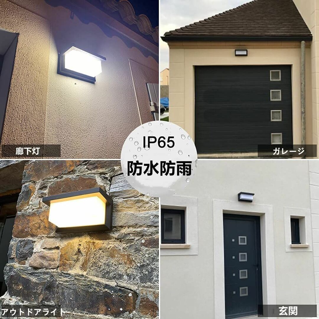 Lightess LED 玄関ライト ポーチライト 防水防雨IP65 ウォールラ