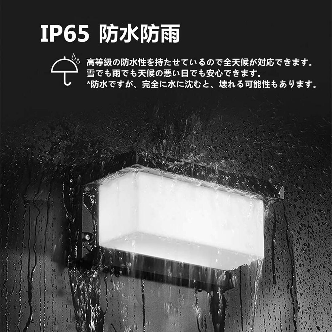 Lightess LED 玄関ライト ポーチライト 防水防雨IP65 ウォールラ