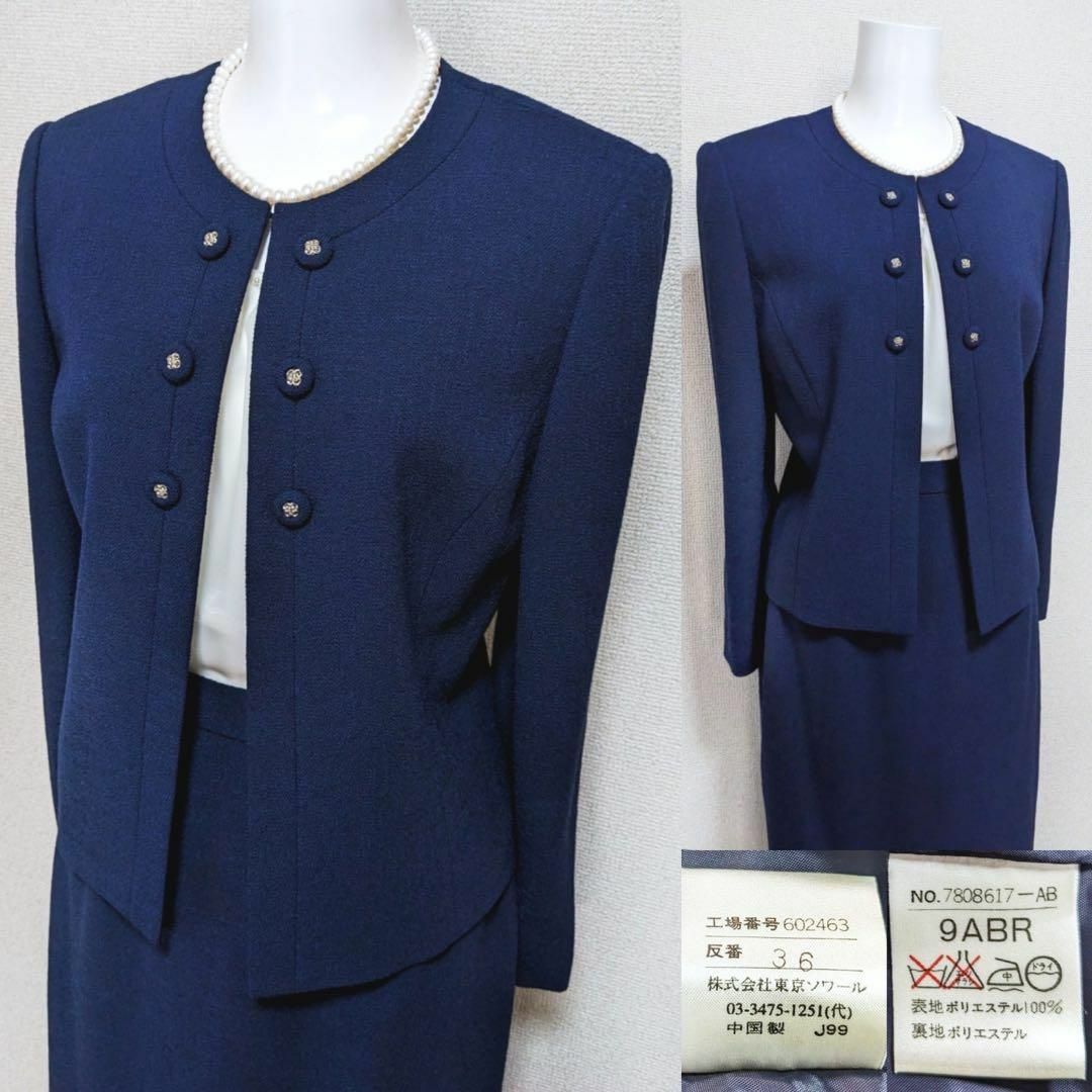 ☆当日発送可能【美品】リファンネ 東京ソワール セレモニー