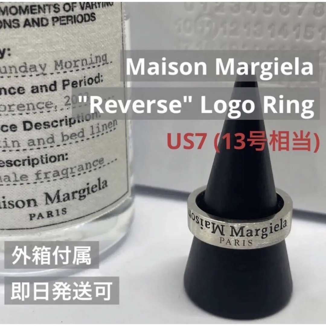 Maison Martin Margiela(マルタンマルジェラ)の【新品外箱あり】メゾンマルジェラ リバース ロゴ リング 反転ロゴ 13号相当 メンズのアクセサリー(リング(指輪))の商品写真