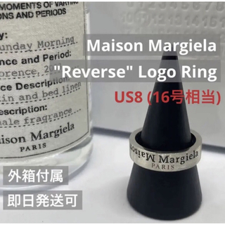 マルタンマルジェラ(Maison Martin Margiela)の【新品外箱あり】メゾンマルジェラ リバース ロゴ リング 反転ロゴ 16号相当(リング(指輪))