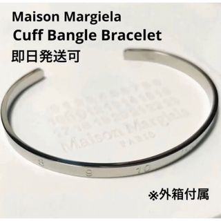 マルタンマルジェラ(Maison Martin Margiela)の【新品外箱あり】メゾンマルジェラ カフバングル ブレスレット シルバー(バングル/リストバンド)