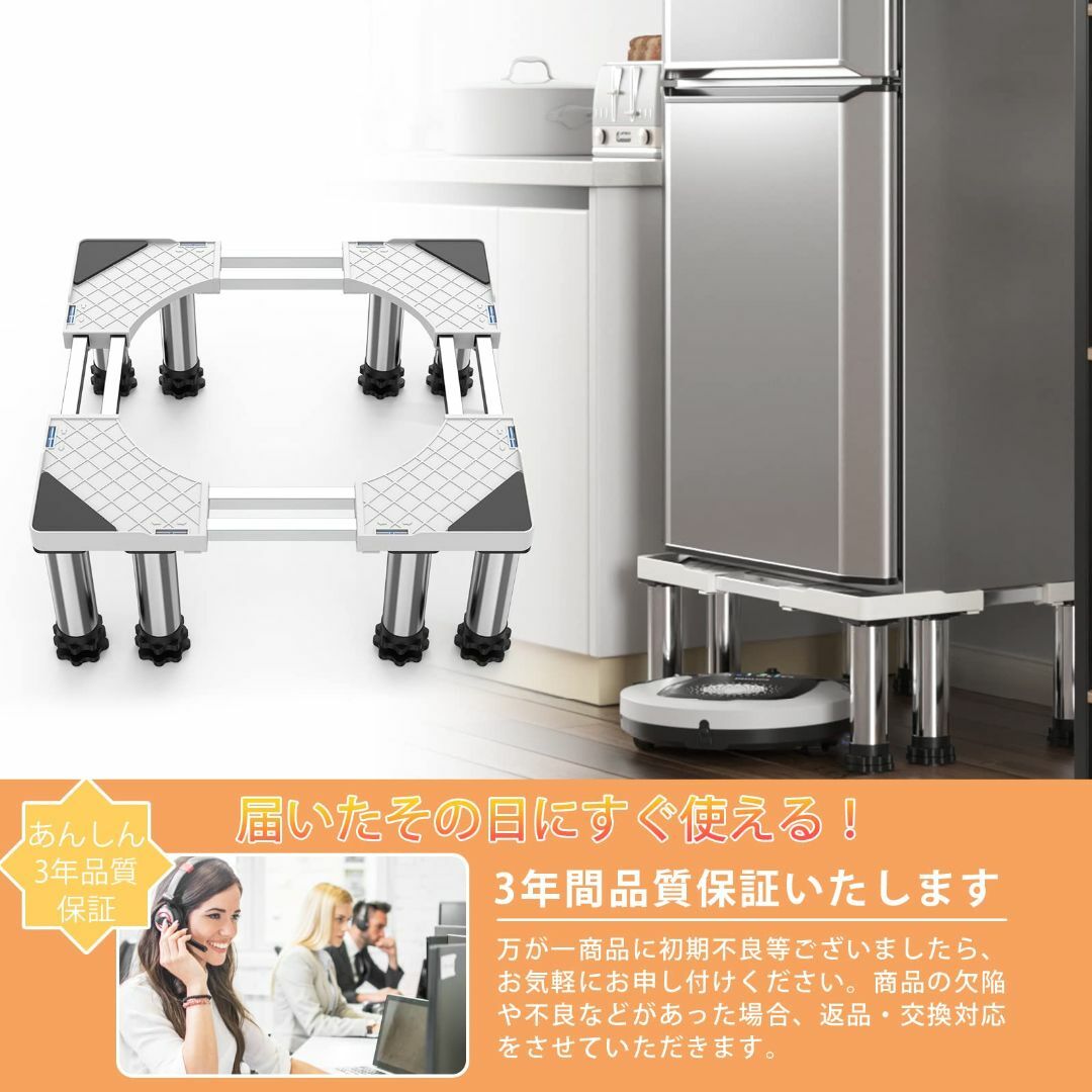 洗濯機 台 DEWEL 冷蔵庫置き台 8足口型鋼管8本式 かさ上げ 昇降可能 奥