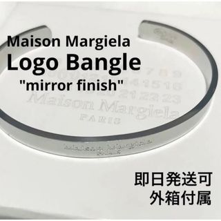 マルタンマルジェラ(Maison Martin Margiela)の【新品外箱あり】メゾンマルジェラ ロゴ バングル ブレスレット 鏡面仕上げ(バングル/リストバンド)