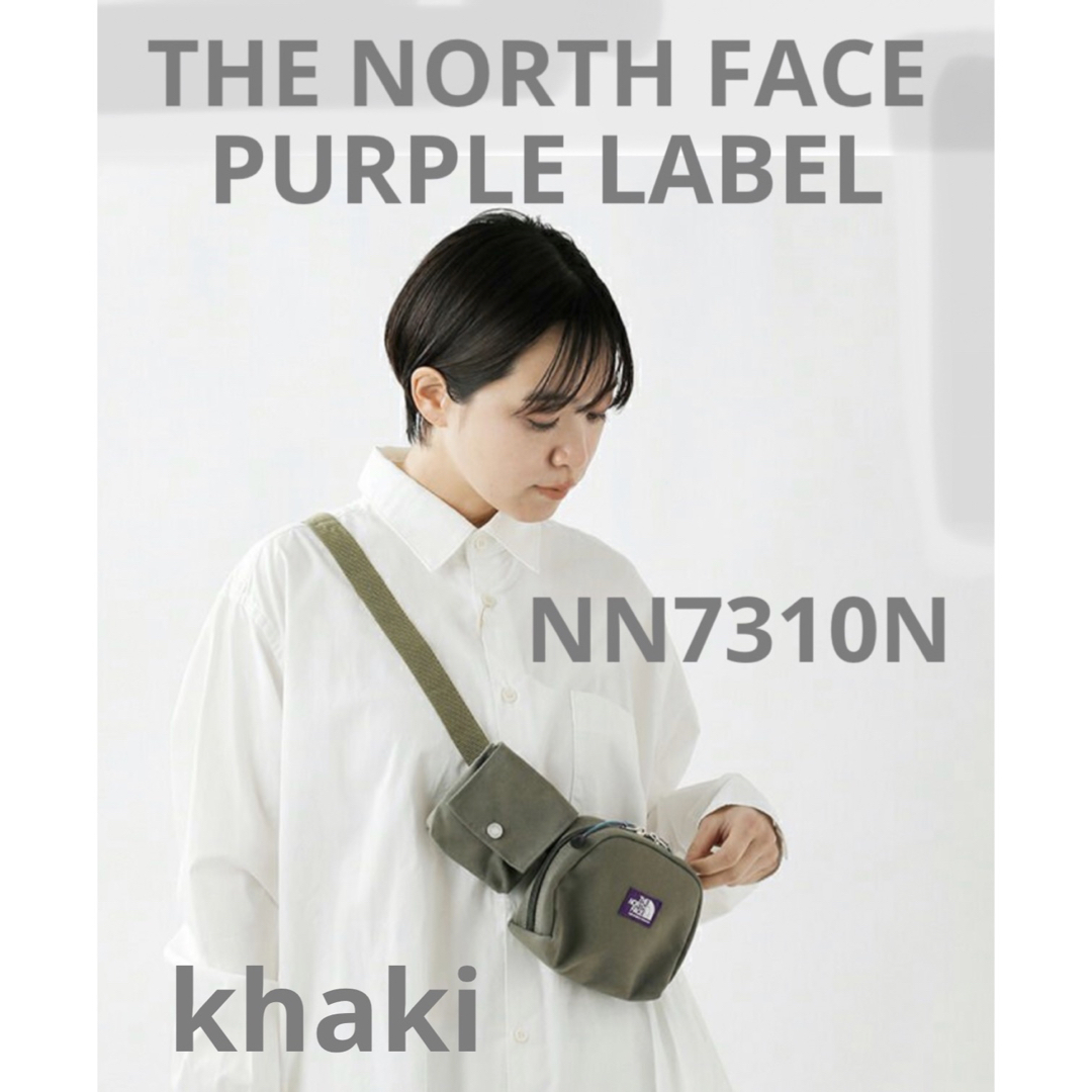 THE NORTH FACE(ザノースフェイス)のノースフェイス パープルレーベルバッグ& 2nd existence Tシャツ メンズのバッグ(ショルダーバッグ)の商品写真