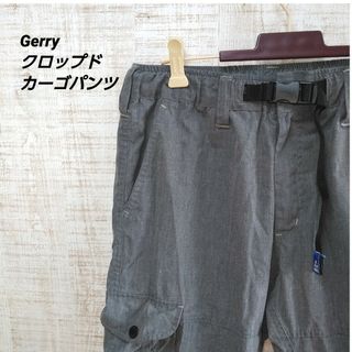 ジェリー(GERRY)のgerry クロップドカーゴパンツ　チャーコルグレー(ワークパンツ/カーゴパンツ)