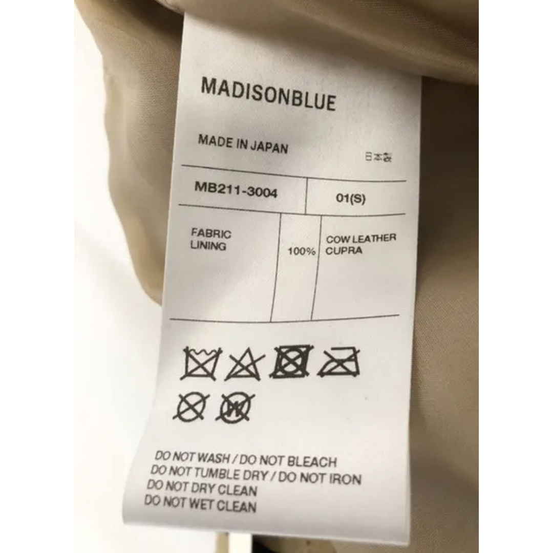 マディソンブルー スリムパンツ スエード 2021 size 01 ベージュ