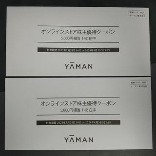 ヤーマン(YA-MAN)のヤーマン株主優待 10000円分 2024.4.30迄【ゆうパケット送料込】(ショッピング)