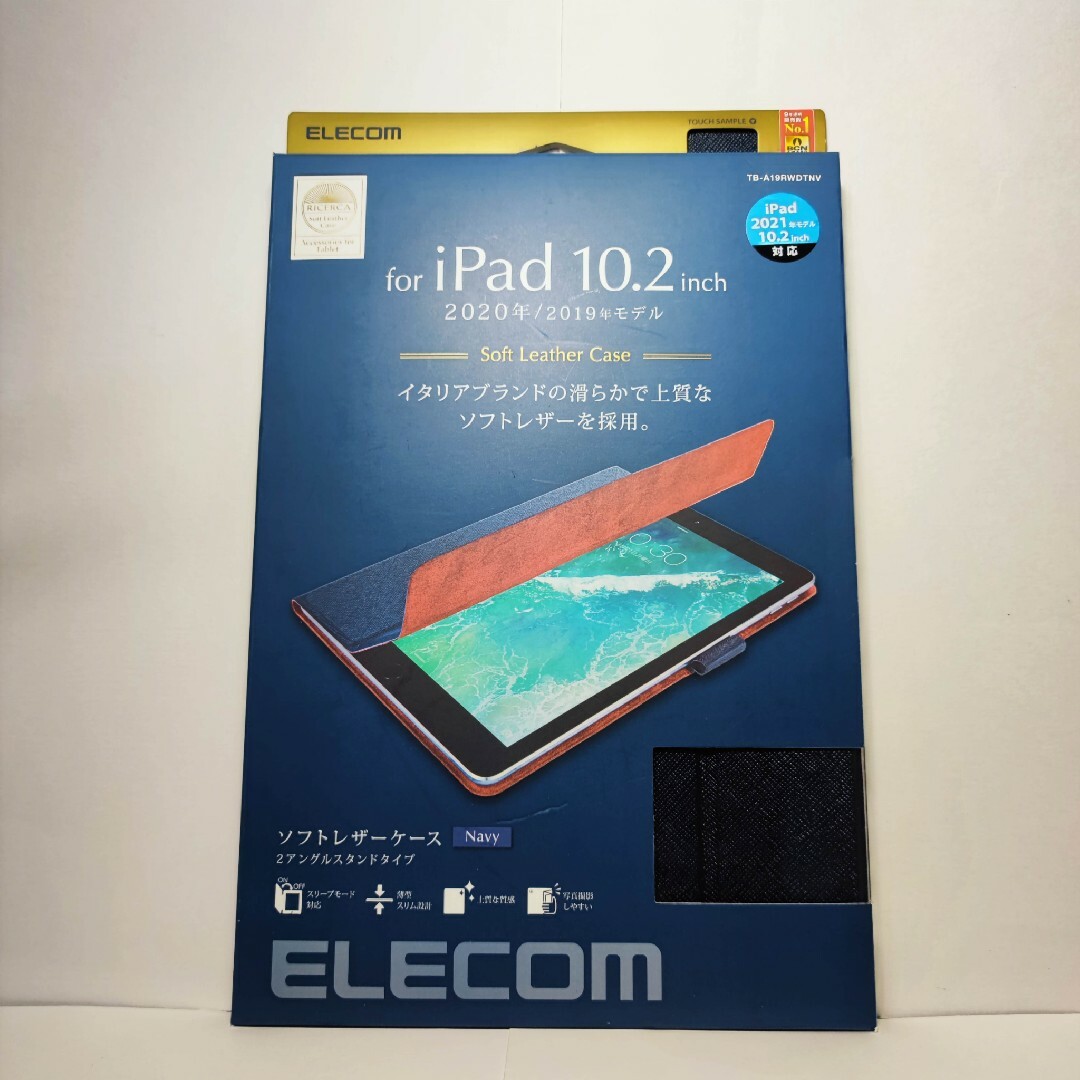 iPad(アイパッド)の10.2インチ　iPad 第9世代　第8世代　第7世代　カバー　ケース　ネイビー スマホ/家電/カメラのスマホアクセサリー(iPadケース)の商品写真