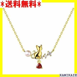 ☆在庫処分 DAZZARRY 猫 18金 ねこ ネックレス ネックレス 1179(その他)