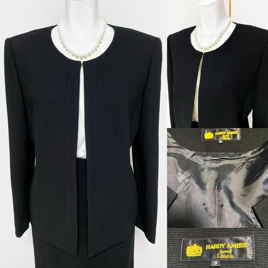 英国王室御用達 ハーディエイミス 高級喪服礼服スーツ - arborconnect