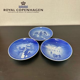 ロイヤルコペンハーゲン(ROYAL COPENHAGEN)の【人気ブランド】ロイヤルコペンハーゲン ３セット(食器)