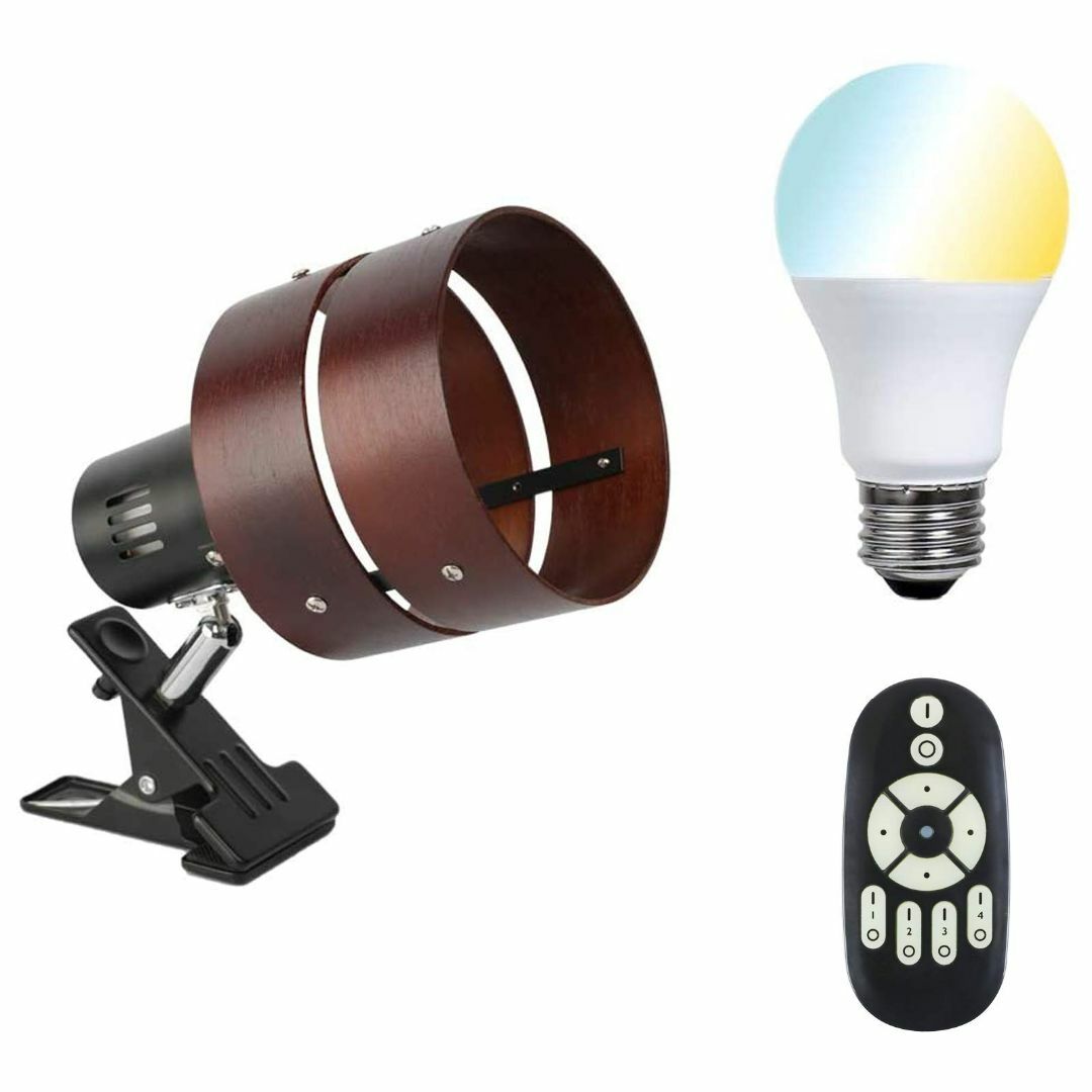 【色: ブラウン】共同照明 クリップライト 調光調色LED電球40W形付き リモ
