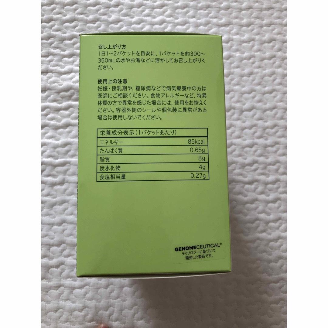 ユニシティ ユニマテフューエルの通販 by くみ'|ラクマ