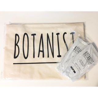 ボタニスト(BOTANIST)のBOTANIST コットンバック&シャンプートリートメント (トートバッグ)